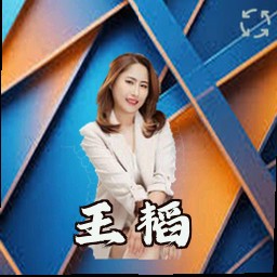 王韬